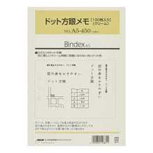 画像をギャラリービューアに読み込む, 手帳

