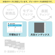 画像をギャラリービューアに読み込む, JMAM 日本能率協会 2023年4月始まり ｼｽﾃﾑ手帳ﾘﾌｨﾙ ﾊﾞｲﾌﾞﾙ(6穴) BD036 2週間ﾀﾞｲｱﾘｰ横ｹｲﾀｲﾌﾟｲﾝﾃﾞｯｸｽ付 2023 6穴 ﾋﾞｼﾞﾈｽ ﾚﾌｨﾙ 能率手帳 手帳ｶﾊﾞｰ ｻｲｽﾞ  ｽｹｼﾞｭｰﾙ帳 手帳のﾀｲﾑｷｰﾊﾟｰ :4900855158535
