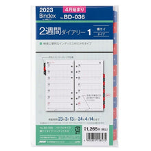 画像をギャラリービューアに読み込む, JMAM 日本能率協会 2023年4月始まり ｼｽﾃﾑ手帳ﾘﾌｨﾙ ﾊﾞｲﾌﾞﾙ(6穴) BD036 2週間ﾀﾞｲｱﾘｰ横ｹｲﾀｲﾌﾟｲﾝﾃﾞｯｸｽ付 2023 6穴 ﾋﾞｼﾞﾈｽ ﾚﾌｨﾙ 能率手帳 手帳ｶﾊﾞｰ ｻｲｽﾞ  ｽｹｼﾞｭｰﾙ帳 手帳のﾀｲﾑｷｰﾊﾟｰ :4900855158535
