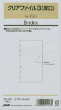 画像をギャラリービューアに読み込む, JMAM 日本能率協会 ｼｽﾃﾑ手帳ﾘﾌｨﾙ ﾊﾞｲﾌﾞﾙ (6穴) 620 ｸﾘｱﾌｧｲﾙ 3 (厚口) ｱｸｾｻﾘｰ ﾘﾌｨﾙ 予定表 2016 ﾊﾞｲﾝﾀﾞｰ ﾌﾞﾗﾝﾄﾞ 名入れ  ｽｹｼﾞｭｰﾙ帳 手帳のﾀｲﾑｷｰﾊﾟｰ :4900855214231
