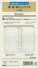 Load image into Gallery viewer, JMAM Japan Management Association System Organizer Refill Bible (6-hole) 902 Work Master R Report-Contact-Consult Memo Accessories Refill Schedule 2016 Binder Brand Name Engraving Schedule Book Organizer Time Keeper :4900855217515

