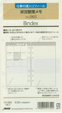 画像をギャラリービューアに読み込む, JMAM 日本能率協会 ｼｽﾃﾑ手帳ﾘﾌｨﾙ ﾊﾞｲﾌﾞﾙ6穴 903 仕事の達人R状況整理ﾒﾓ  ｽｹｼﾞｭｰﾙ帳 手帳のﾀｲﾑｷｰﾊﾟｰ :4900855217522
