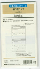 Load image into Gallery viewer, JMAM Japan Management Association Management Center System Organizer Refills, Bible (6-hole) 904 Master of Work R Reflection Memo Schedule Book Planner Timekeeper: 4900855217539
