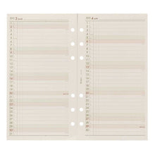 Load image into Gallery viewer, ＃25年月間ﾀﾞｲｱﾘｰ2ヵ月横ｹｲﾀｲﾌﾟ (株)日本能率協会マネジメントせんたー :4900855264182
