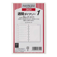 ＃25年週間ﾀﾞｲｱﾘｰﾚﾌﾄﾀｲﾌﾟ (株)日本能率協会マネジメントせんたー :4900855264502
