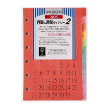 画像をギャラリービューアに読み込む, ＃25年月間&amp;週間ﾀﾞｲｱﾘｰｶﾚﾝﾀﾞｰ+1週間ﾒﾓﾀｲﾌﾟｲﾝﾃﾞｯｸｽ付 (株)日本能率協会マネジメントせんたー :4900855264601
