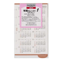 画像をギャラリービューアに読み込む, ＃25年年間ｶﾚﾝﾀﾞｰ2年間下敷ﾀｲﾌﾟ (株)日本能率協会マネジメントせんたー :4900855264649
