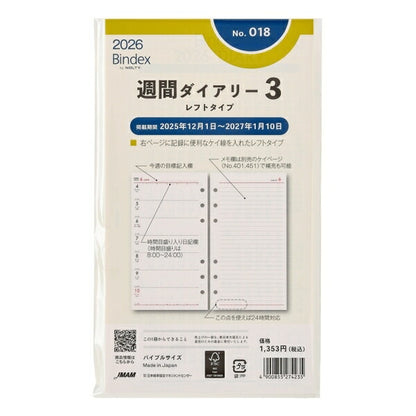 JMAM 日本能率協会 2026 1月始まり ｼｽﾃﾑ手帳ﾘﾌｨﾙ 週間ﾚﾌﾄ式(ﾎﾘｿﾞﾝﾀﾙ) ﾊﾞｲﾌﾞﾙ(6穴) Bindex 018 週間ﾀﾞｲｱﾘｰ 3  ﾚﾌﾄﾀｲﾌﾟ 右ﾍﾟｰｼﾞｹｲ線入り ﾊﾞｲﾝﾃﾞｯｸｽ ﾋﾞｼﾞﾈｽ  ｽｹｼﾞｭｰﾙ帳 手帳のﾀｲﾑｷｰﾊﾟｰ :4900855287907