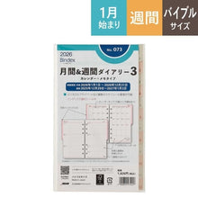 画像をギャラリービューアに読み込む, ＃ｹﾞﾂｶﾝｼﾕｳｶﾝﾀﾞｲｱﾘ3 (株)日本能率協会マネジメントせんたー :4900855274457
