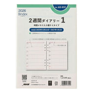 JMAM 日本能率協会 2026 1月始まり ｼｽﾃﾑ手帳ﾘﾌｨﾙ A5(6穴) 能率_A5-031 ｼｽﾃﾑ手帳用 2週間ﾀﾞｲｱﾘｰ 1 時間ﾒﾓﾘ入り横ｹｲﾀｲﾌﾟ ﾘﾌｨｰﾙ Bindex by NOLTY 手帳 中身 ﾘﾌｨﾙ  ｽｹｼﾞｭｰﾙ帳 手帳のﾀｲﾑｷｰﾊﾟｰ :4900855154674