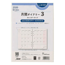 Load image into Gallery viewer, JMAM Japan Management Association 2026 January Start System Techo Refill Monthly Diary A5 (6-hole) A5-051 For System Techo Monthly Diary 3 Calendar Type Refill Bindex by NOLTY Techo Contents Diary Refill Refill Schedule Book Techo: 4900855288201
