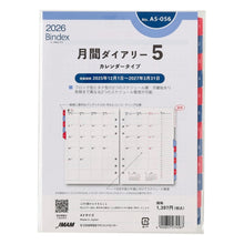 Load image into Gallery viewer, ｹﾞﾂｶﾝﾀﾞｲｱﾘ-5 日本能率協会マネジメントセンター :4900855274587
