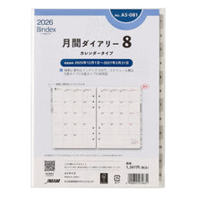 Load image into Gallery viewer, #能率_A5-081_月間ﾀﾞｲｱﾘｶﾚﾝﾀﾞ --- 日本能率協会マネジメントセンター :4900855274631
