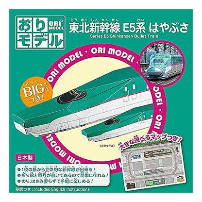 ２８３７２０　おりモデル　はやぶさ