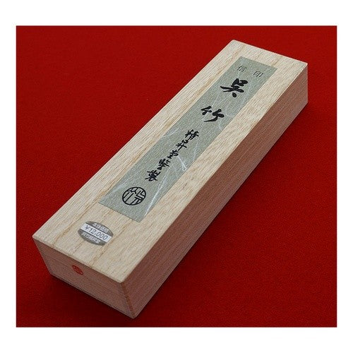 ＃墨　信　印　呉　竹 (株)呉竹精昇堂 :4901427000283