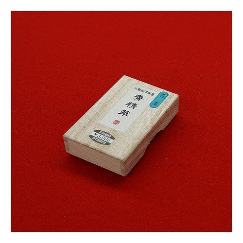 ＃墨　青墨　青精華 (株)呉竹精昇堂 :4901427002577