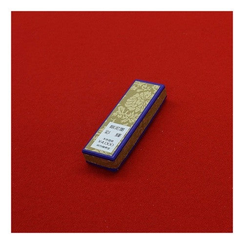 ＃墨　彩　　　　　輝 (株)呉竹精昇堂 :4901427002935