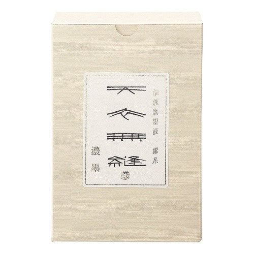 ＃油煙磨墨液　天衣無縫 (株)呉竹精昇堂 :4901427008470