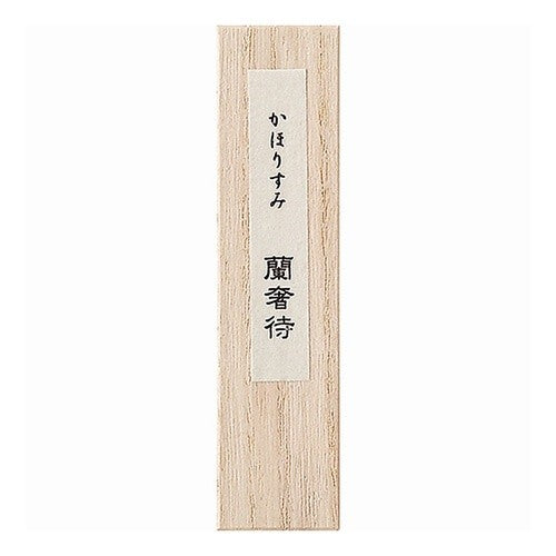 ＃かほりすみ　蘭　奢　待 (株)呉竹精昇堂 :4901427057195