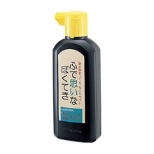 画像をギャラリービューアに読み込む, ふで思いなぼくてき １８０ＭＬ 呉竹(Kuretake) :4901427082005
