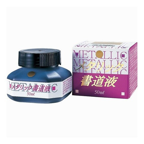 ＃メタリック書道液　金　５０ｍｌ (株)呉竹精昇堂 :4901427121018