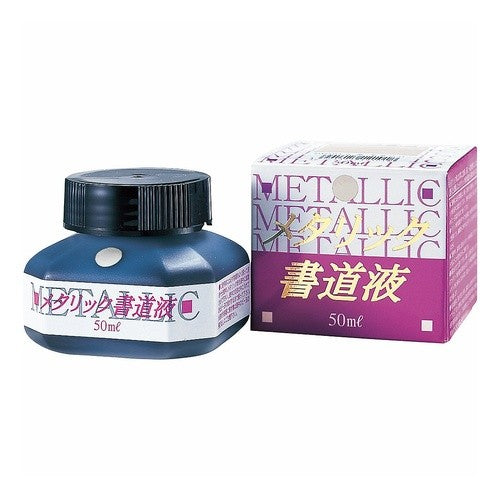 ＃メタリック書道液　銀　５０ｍｌ (株)呉竹精昇堂 :4901427121025