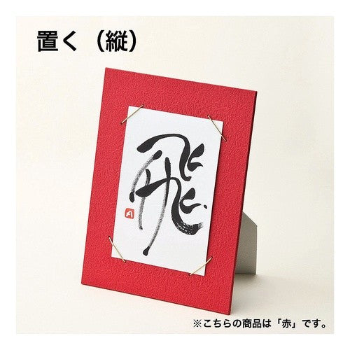 ＃はがき掛　桜・セリース (株)呉竹精昇堂 :4901427199185