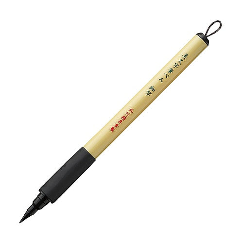 Kuretake Calligraphy Brush Pen Fine Black, Cellophane Wrap Black, Cellophane Wrap: 4901427200133