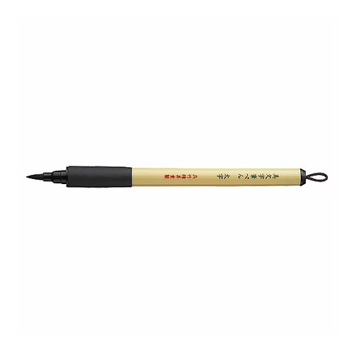 ＃美文字筆ぺん　太字　黒・セリース : (株)呉竹精昇堂 : Beautiful calligraphy brush pen, bold, black, Cerise : 4901427200164