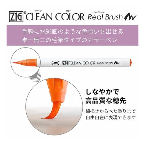 ＃ＺＩＧ　クリーンカラーリアルブラッシュ　４ＶＤ　ディープカラー (株)呉竹精昇堂 :4901427206098
