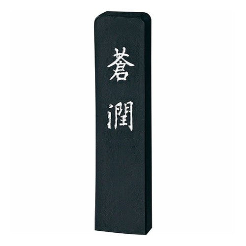 ＃墨　蒼　　　　　潤 (株)呉竹精昇堂 :4901427207040