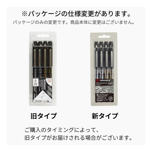 ＃ＺＩＧ　ＣＡＲＴＯＯＮＩＳＴ　ＭＡＮＧＡＫＡ　ＢＬＡＣＫ８Ｖ (株)呉竹精昇堂 :4901427262773