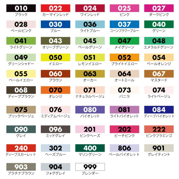 ＃ZIG クリーンカラーFB EMERALD GREEN (株)呉竹精昇堂 :4901427279085