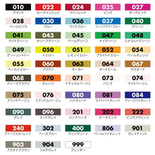 画像をギャラリービューアに読み込む, ＃ZIG クリーンカラーFB PLATINUM BROWN (株)呉竹精昇堂 :4901427279399
