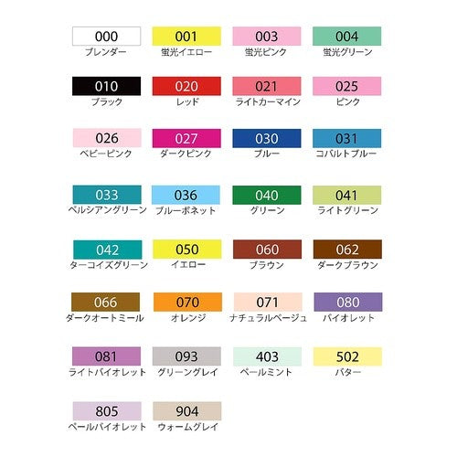 ＃ＺＩＧ　ＦＡＢＲＩＣＯＬＯＲツイン　蛍光グリーン (株)呉竹精昇堂 :4901427290646