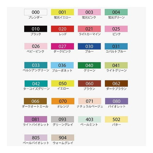 ＃ＺＩＧ　ＦＡＢＲＩＣＯＬＯＲツイン　ペルシアングリーン (株)呉竹精昇堂 :4901427290677