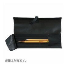 Load image into Gallery viewer, ＫＤ２４－１０Ｓ　かんたん筆巻
