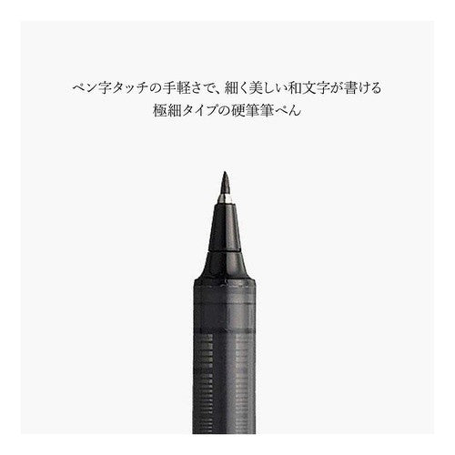 ＃くれ竹手紙ぺん　蒔絵物語　桜春風黒 (株)呉竹精昇堂 :4901427304886
