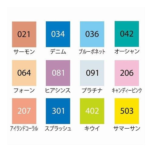 ＃ZIGクリーンカラードットTC-6100-034 (株)呉竹精昇堂 :4901427307009
