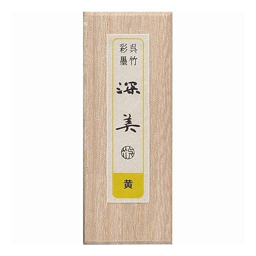 ＃墨　彩墨　　深美 (株)呉竹精昇堂 :4901427311761