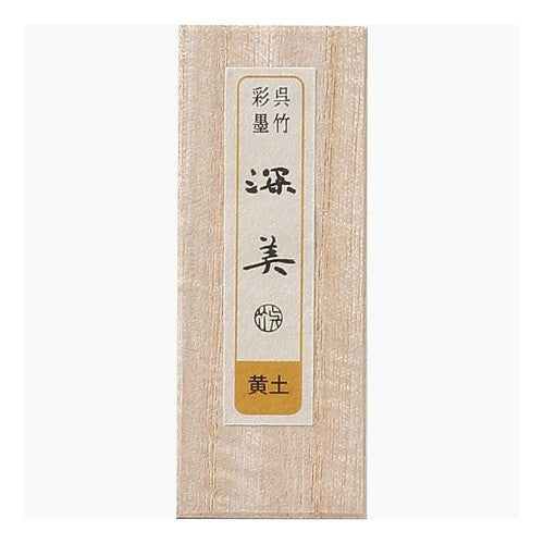 ＃墨　彩墨　　深美 (株)呉竹精昇堂 :4901427311778