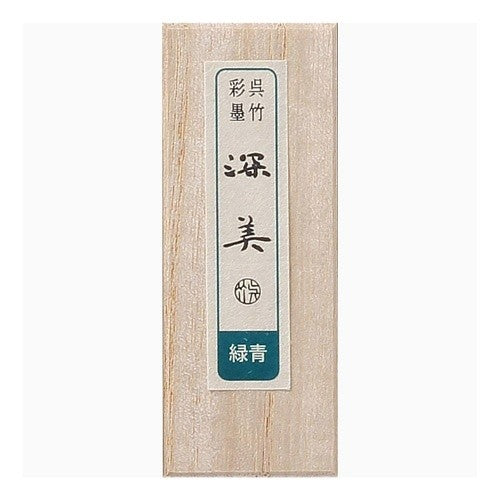 ＃墨　彩墨　　深美 (株)呉竹精昇堂 :4901427311792