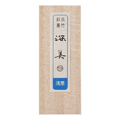 ＃墨　彩墨　　深美 (株)呉竹精昇堂 :4901427311808