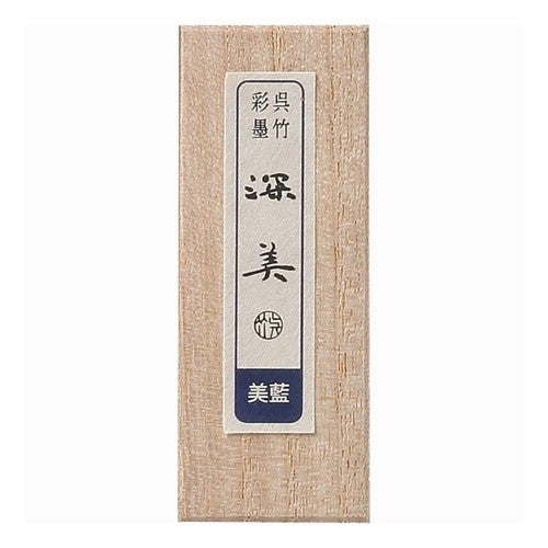 ＃墨　彩墨　　深美 (株)呉竹精昇堂 :4901427311839