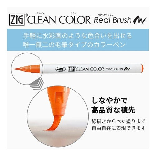 ＃ＺＩＧクリーンカラーリアルブラッシュ　１２０色セット (株)呉竹精昇堂 :4901427325706