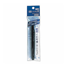 Load image into Gallery viewer, Ink Fluid Kuretake Brush Cartridge Cery's Kuretake: 4901427411089
