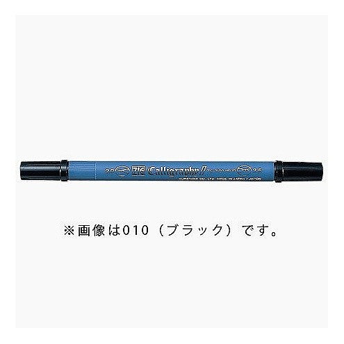 ＃ＺＩＧ　カリグラフィーⅡ　ＮＯ．８０ (株)呉竹精昇堂 :4901427925210