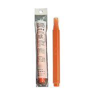 ＃開明筆（朱）カートリッジ : 開明(株) : Kaimei brush (red) cartridge : 4901452220120
