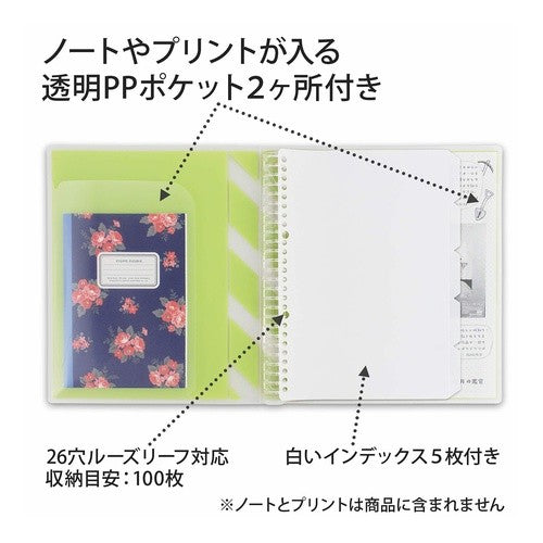 アクテＢ５ワイドバインダー　グリーン