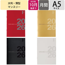 Load image into Gallery viewer, #ＦＯＢＡ５ダイアリーノート（Ｍ）黒２０２ --- キョクトウ・アソシエイツ <Japan others> :4901470030527

